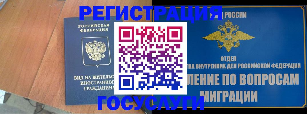 прописка поиск в Балтийске